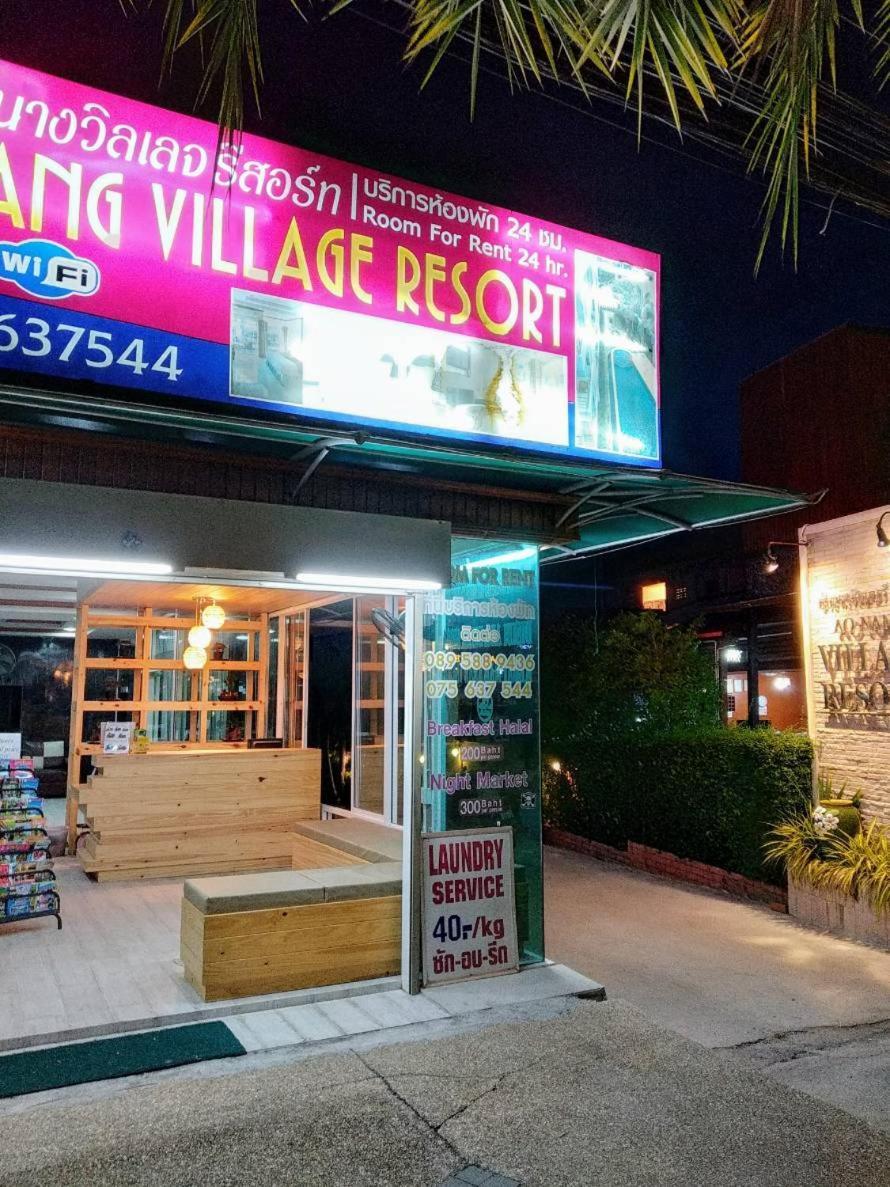 Aonang Village Resort Ao Nang Ngoại thất bức ảnh